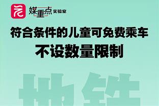 翻盘！欧冠-拜仁3-0拉齐奥总比分3-1进8强 凯恩双响+赛季33场33球